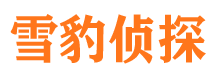 梧州市私家侦探